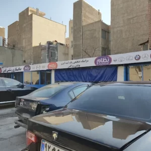 کارواش نظام