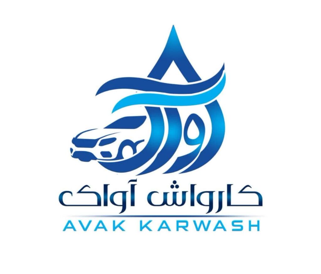 کارواش نانو بخار آواک
